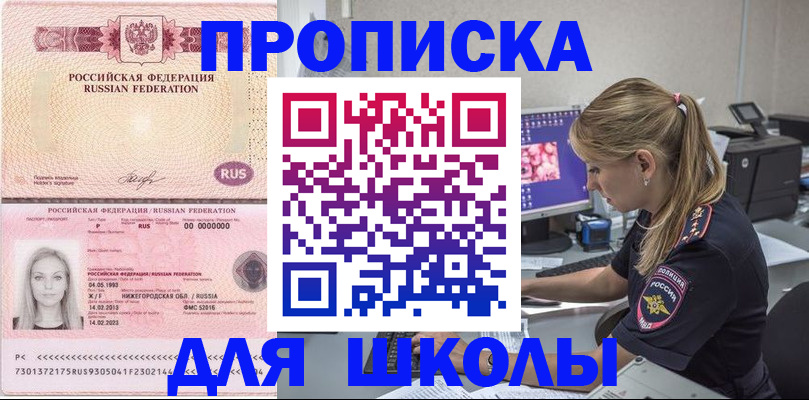 пропишу в квартире в Касли